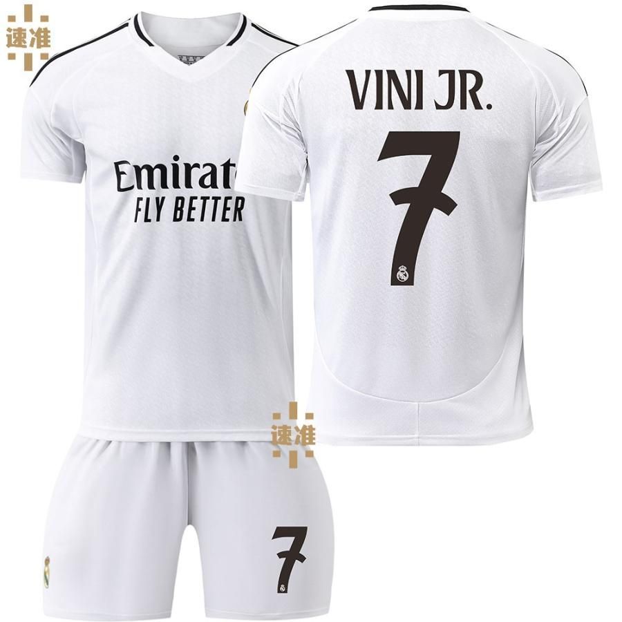 2425 サッカーウェア レアルマドリード 10番モドリッチ/5番 2425 サッカーウェア レアルマドリード 10番モドリッチ/5番
