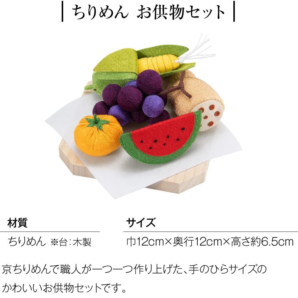 滝田商店