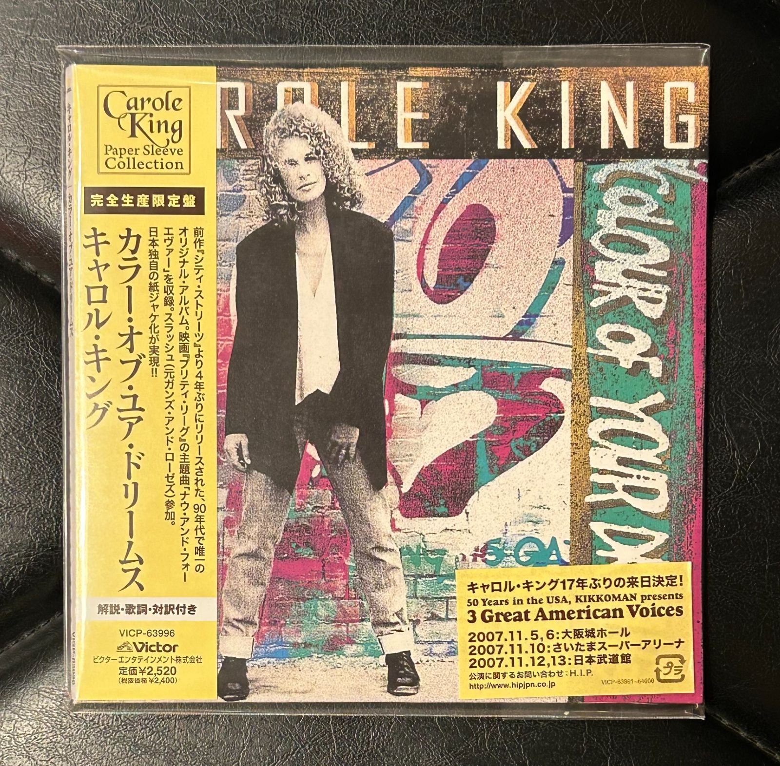 月刊キャロル CAROL 創刊号 デッドストック 帯 シール付き 帯付き紙ジャケCD】キャロル・キング 「カラー・オブ・ユア