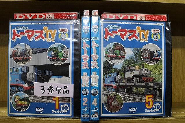 新きかんしゃトーマス DVD まとめうり 新きかんしゃトーマス DVDセット おまけあり - メルカリ