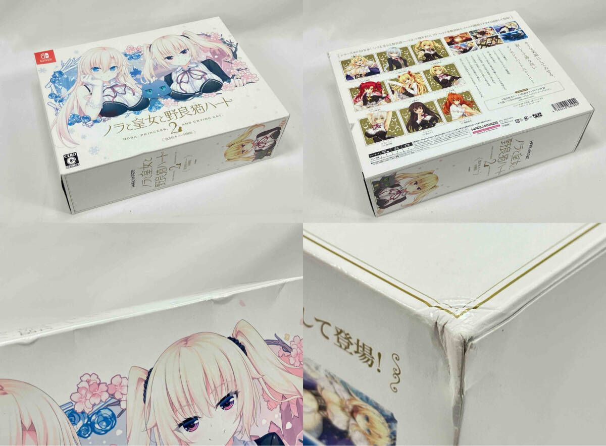 ニンテンドースイッチ ノラと皇女と野良猫ハート2