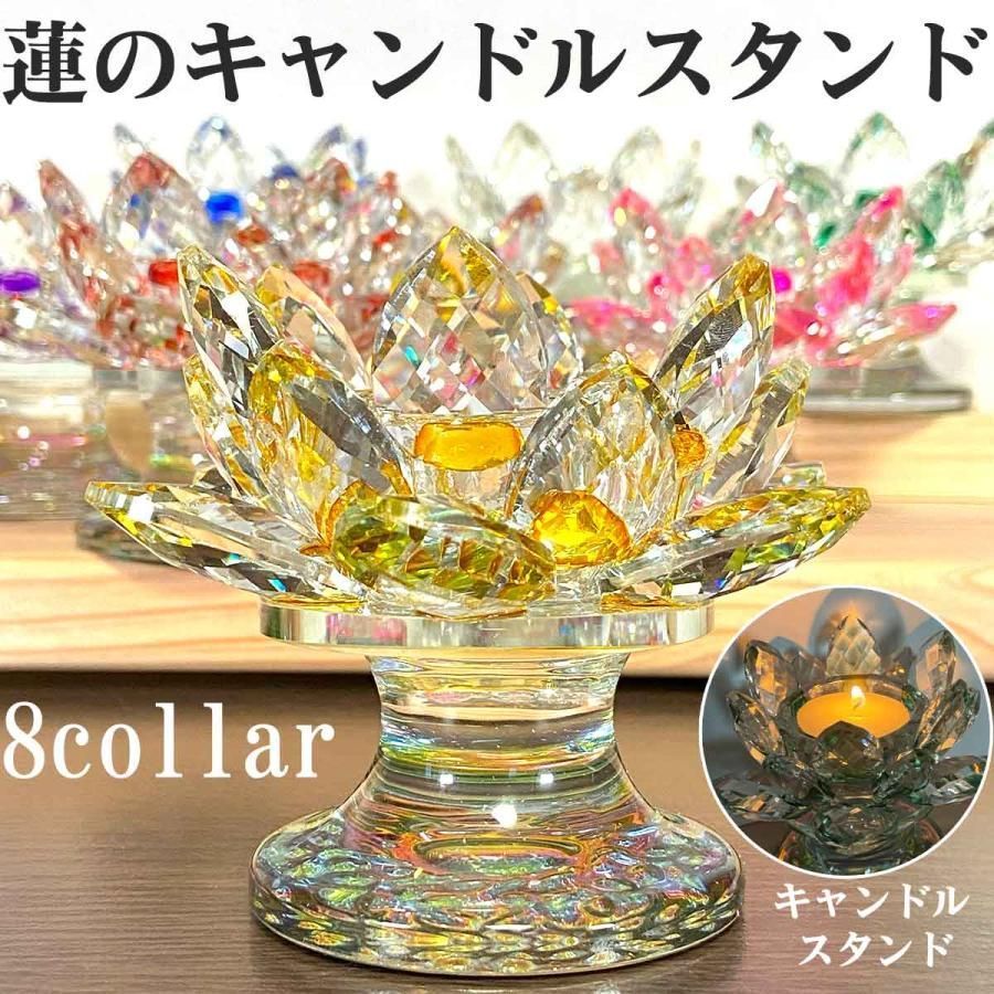 蓮の花 ショート 置物 キャンドル スタンド クリスタル ガラス