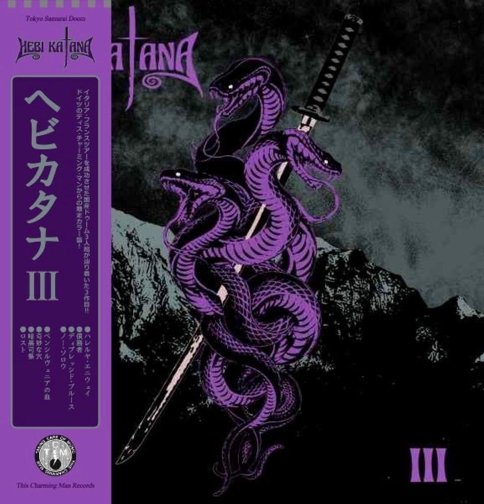 英3discs LP log(m) & Laraaji The Onrush Of Eternity