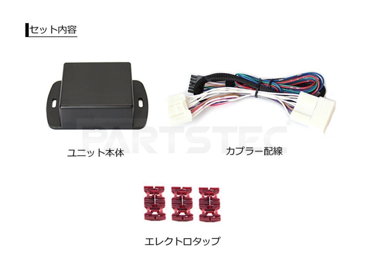 c26 トップ ミラー 格納