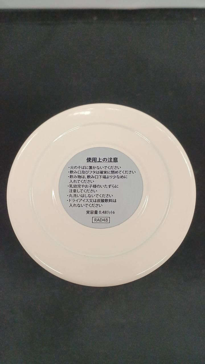 ステンレス製携帯用まほうびん DUFFY