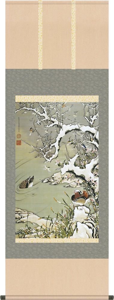 掛軸 雪中遊禽図(せっちゅうしょうきんず) 伊藤若冲 販売 尺五立 2G9-