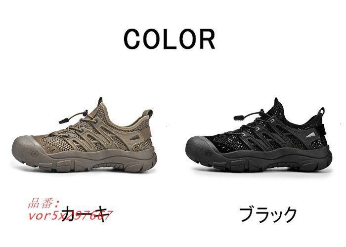 スポーツサンダル メンズ アウトドア 水陸両用 つま先保護 スポーツ 夏カーキ おしゃれ カジュアル vor5x297667