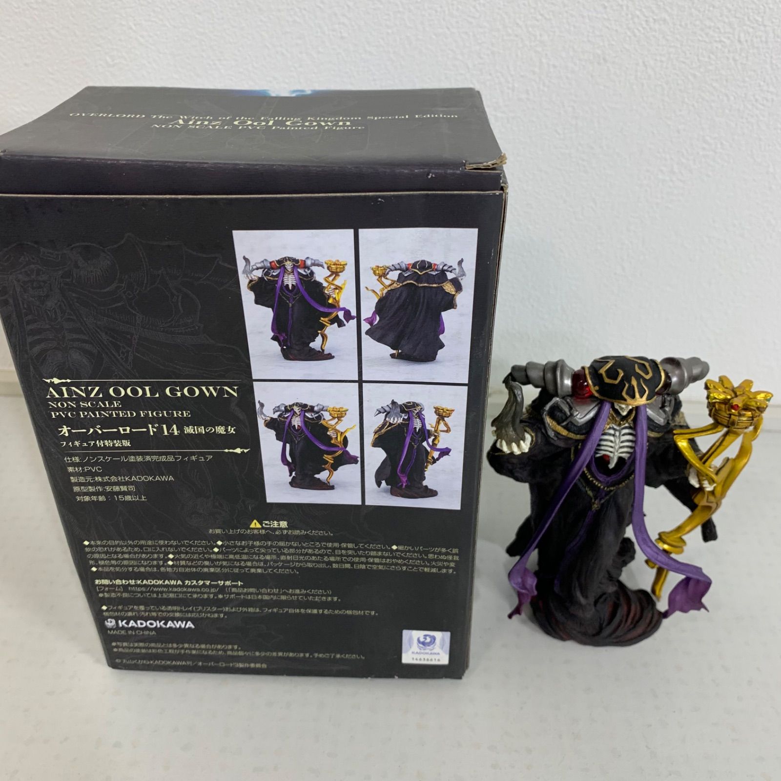 オーバーロード アインズ・ウール・ゴウン フィギュア付特装版 オーバーロード アインズ・ウール・ゴウン フィギュア付特装版