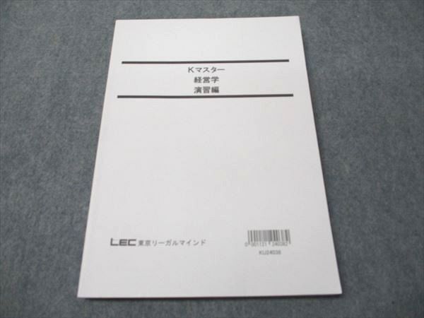 LEC東京リーガルマインド 公認会計士試験 フォーサイト 簿記 テキスト1〜7 2024年合格目標セット 計7冊 100L4D LEC東京リーガルマインド 公認会計士試験 フォーサイト 簿記