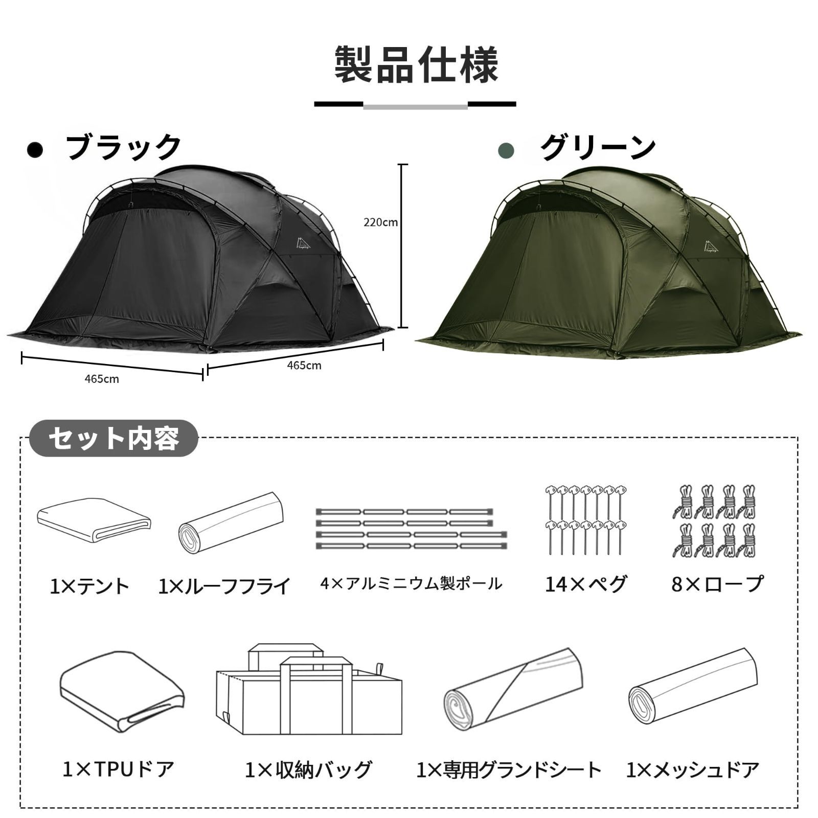 Tenplay 大型シェルターテント/拡張テント ナイロン ドームテント 幅 ...