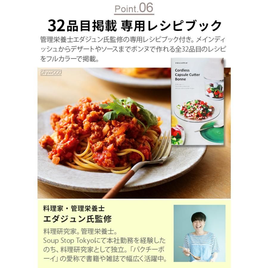 離乳食