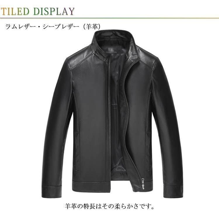 革ジャン 本革