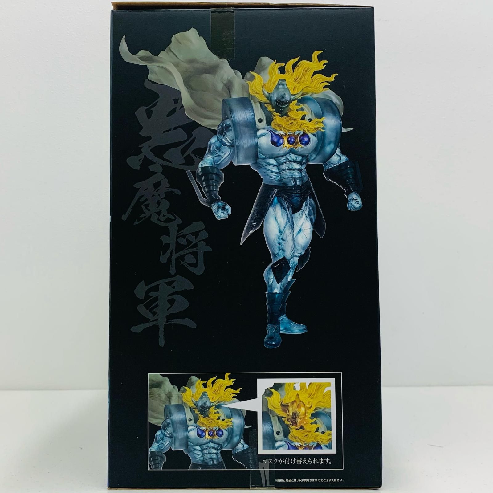 中古 フィギュア キン肉マン 悪魔将軍ダイヤモンドパワー ver. FIGURE SPIRITS KUJI 2020年製 C賞 【701】 中古 フィギュア キン肉マン 悪魔将軍ダイヤモンドパワー ver
