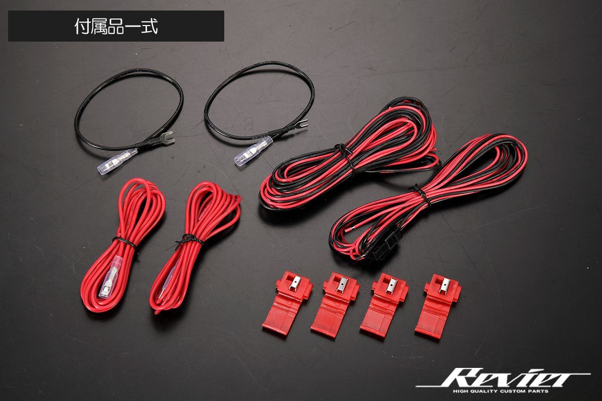 ウインカー機能