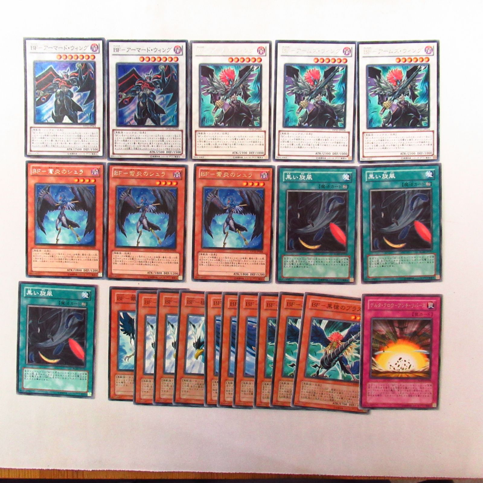 遊戯王 BFデッキ パーツ 遊戯王 BF ブラックフェザー デッキパーツ 大量セット｜Yahoo
