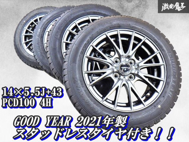 16インチ アルミホイール 　スタッドレスタイヤ　４本セット スタッドレスタイヤ 16インチアルミホイール付 4本セット