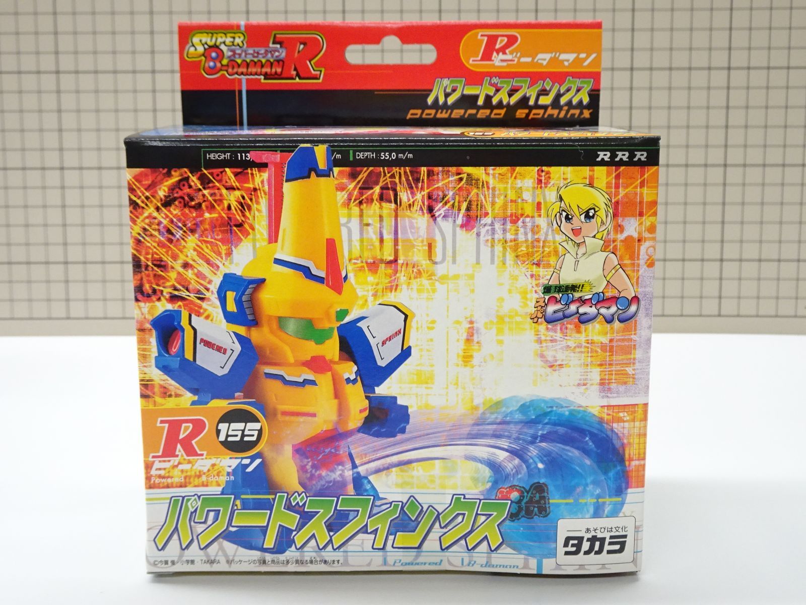 スーパービーダマン 新品未開封 パワードスフィンクス 未組立