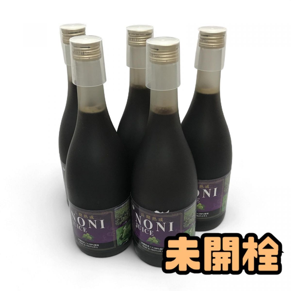 未開栓 健康飲料 5点 沖縄長寿薬草 長期熟成ノニジュース 720mL 賞味期限2026.07.08 AEK868539相