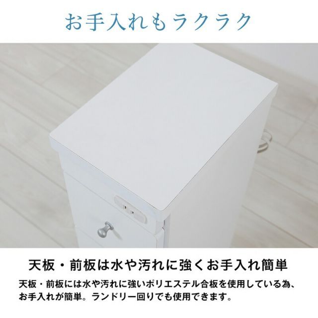 コンセント 洗面所