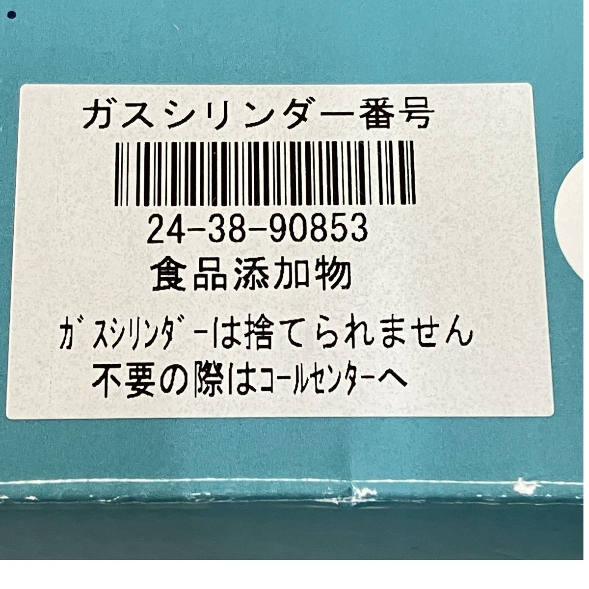 ホワイト