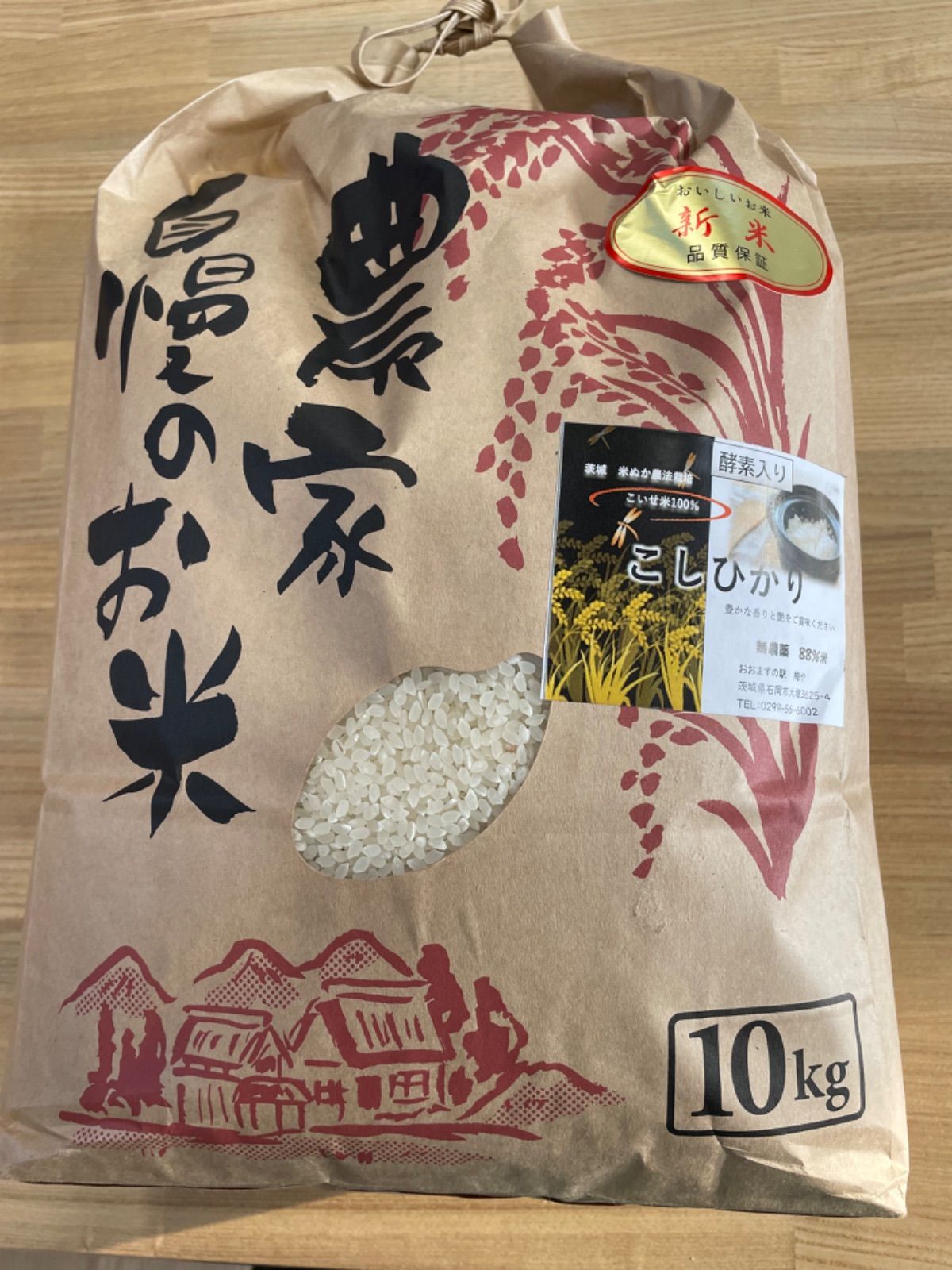 ケラスターゼ RE バン エクステンショニスト1000ml 2本 髪の毛