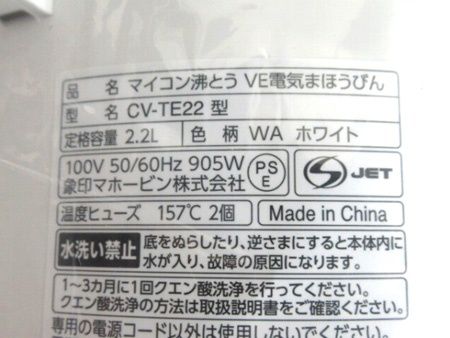 優湯生