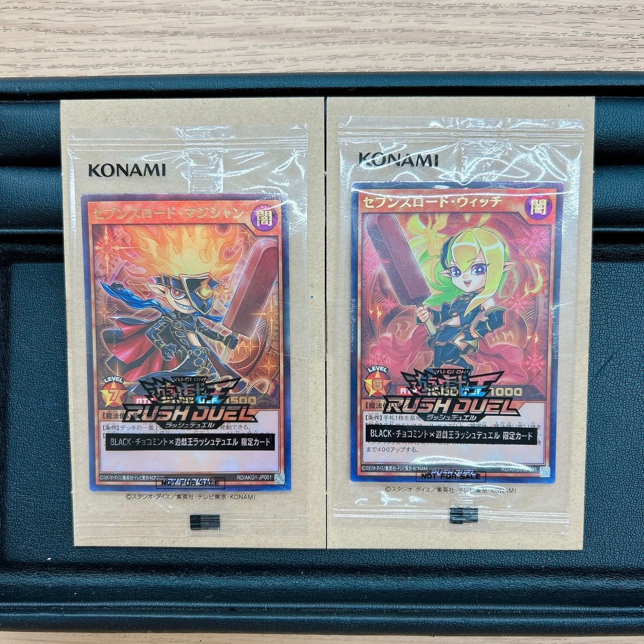 【遊戯王】BLACK-チョコミント　セブンスロードマジシャン　未開封　当選品 レア【未開封】遊戯王 BLACK-チョコミント セブンスロード