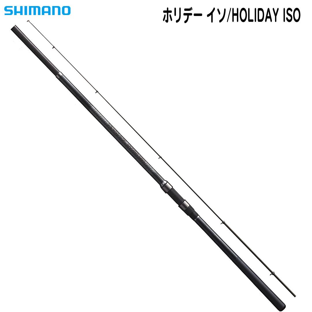 SHIMANO シマノ　HOLLIDAY ISO/ホリデーイソ 2号-530   磯・防波堤竿 ロッド　