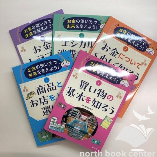 シンギングボウル(観音真言) 720g ヒーリング　チャクラボウル　密教法具 シンギングボウル(観音真言) 720g ヒーリング チャクラボウル 密教法具