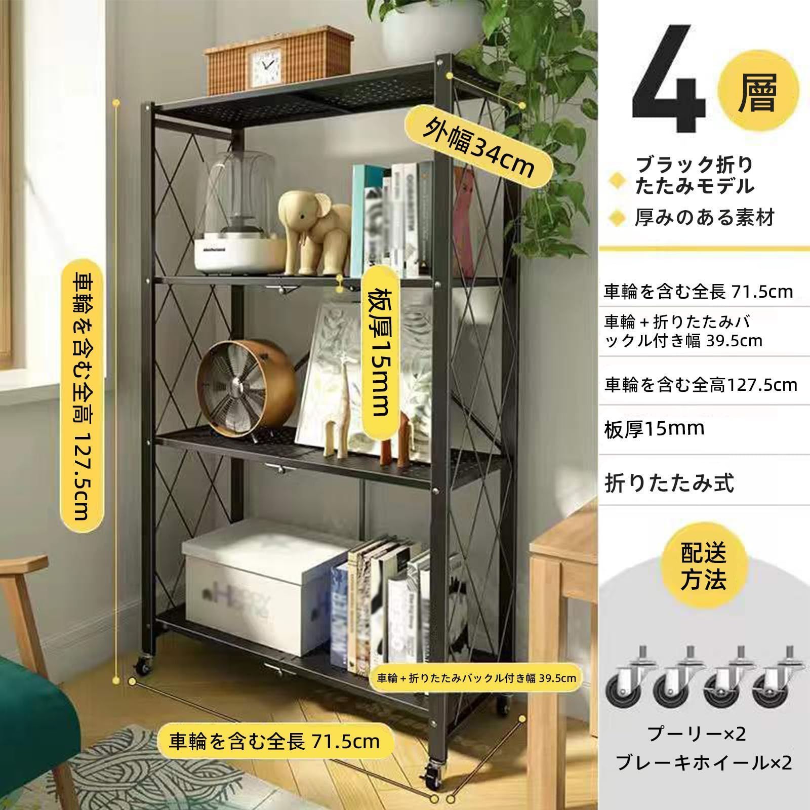オープンプラン棚 食器棚