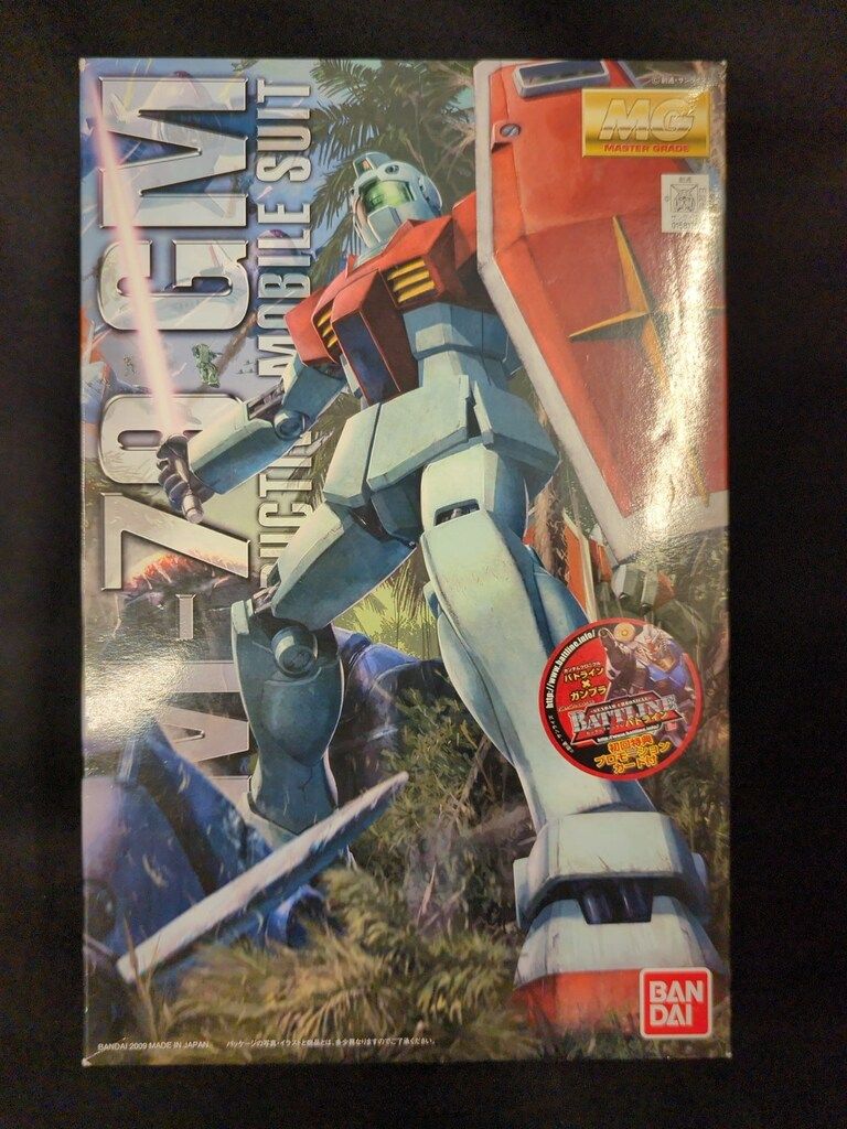 バンダイ MG 1/100 機動戦士ガンダム ジム Ver.2.0（初回特典