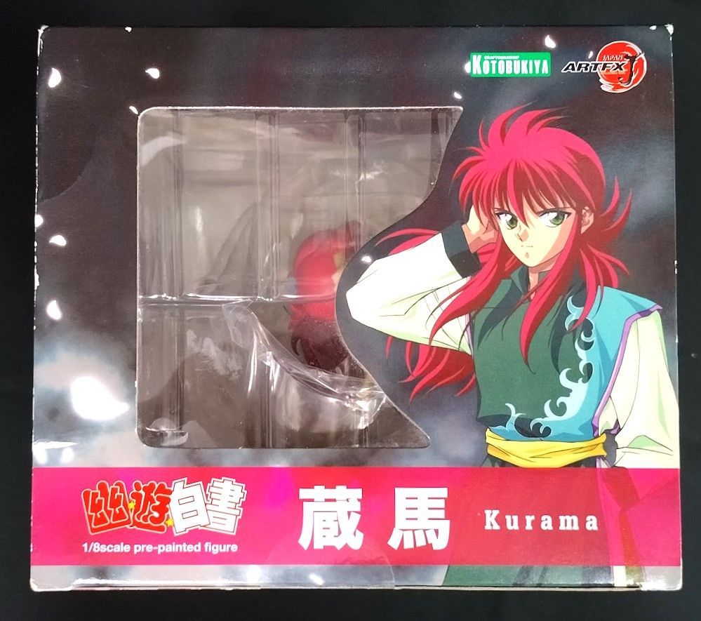 幽遊白書 浦飯幽助 桑原和真 飛影 蔵馬 コトブキヤ 壽屋