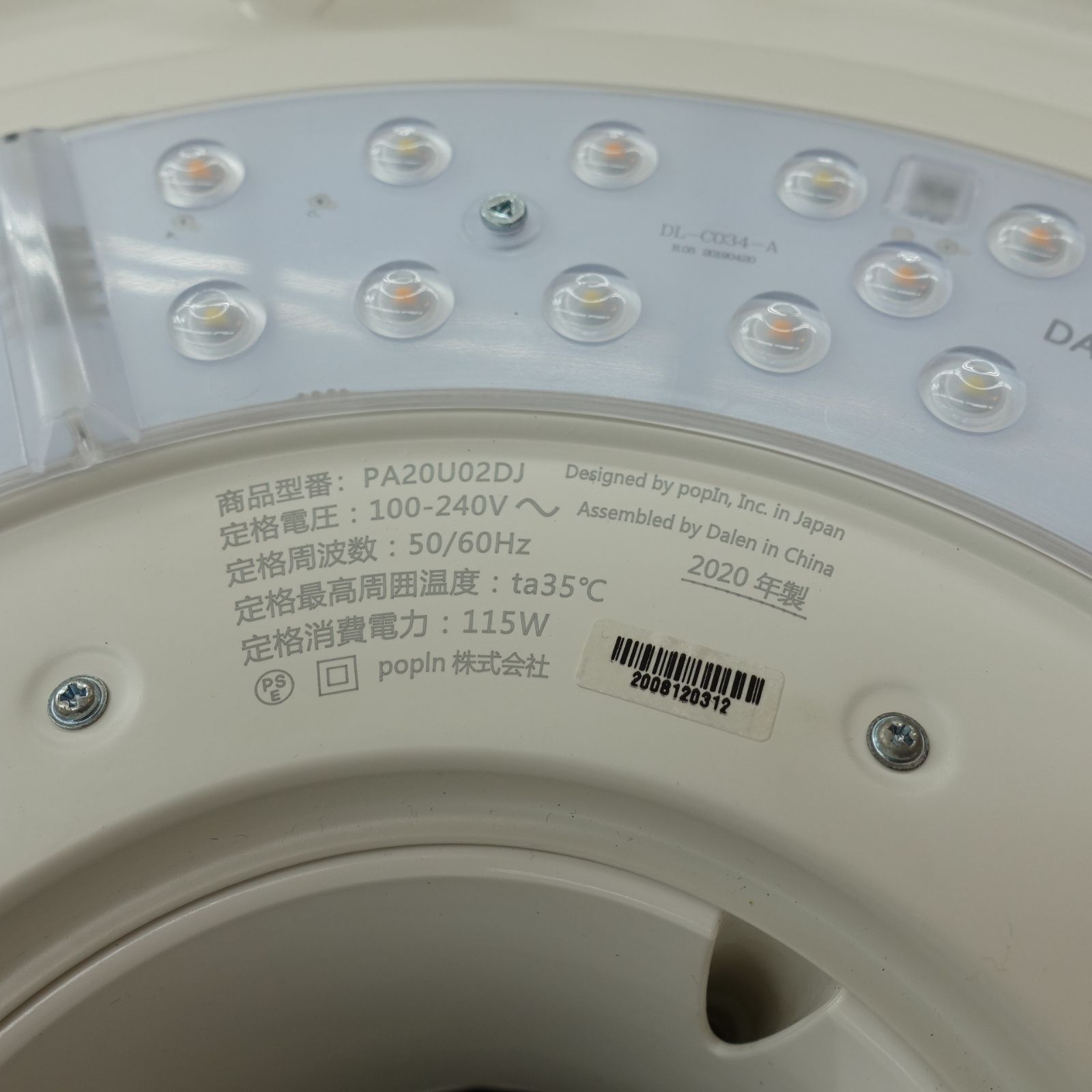 2020年製 エキスパート藤沢辻堂店
