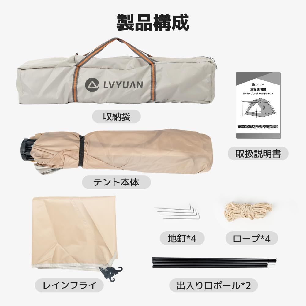 運動会
