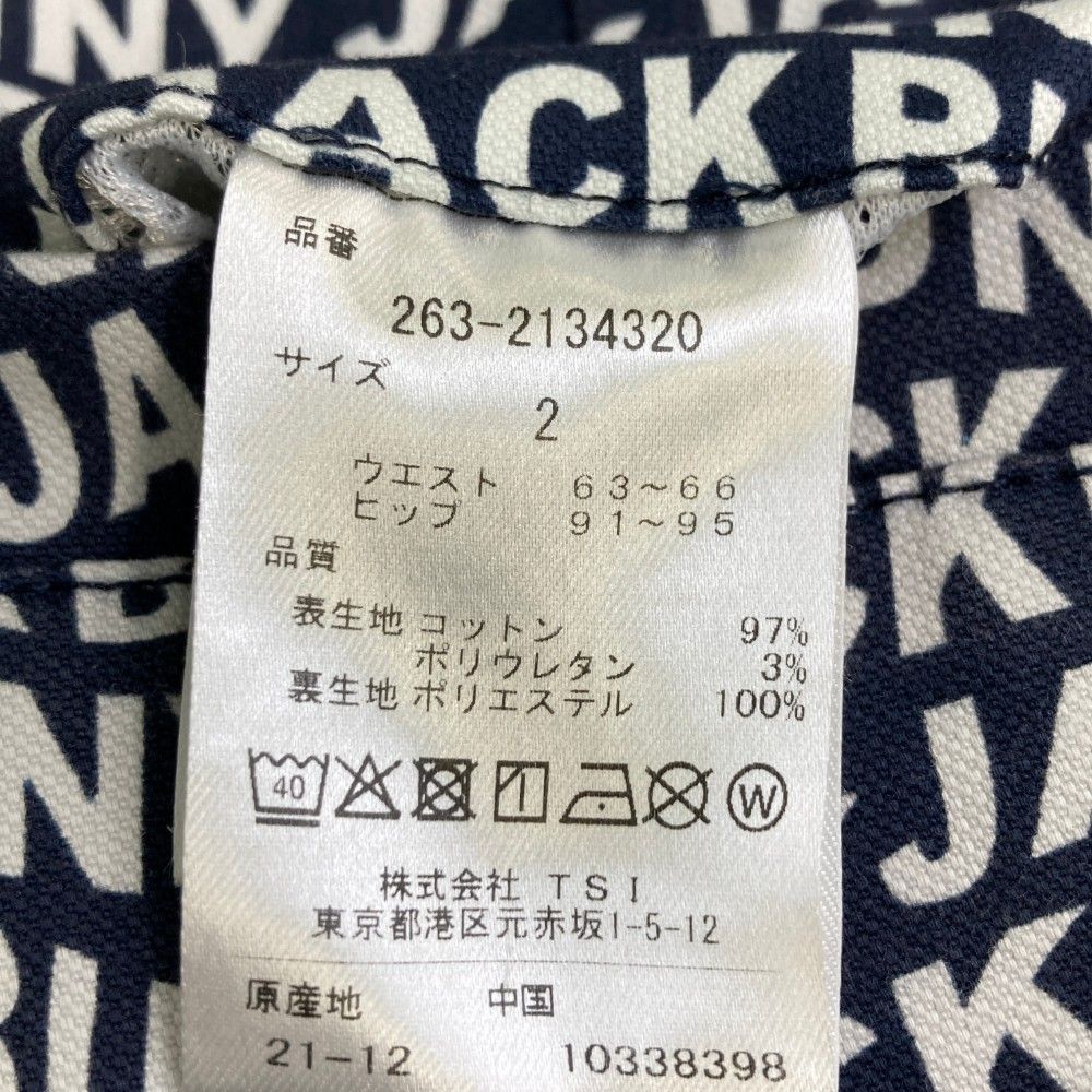サイズ：3 MASTER BUNNY EDITION マスターバニーエディション