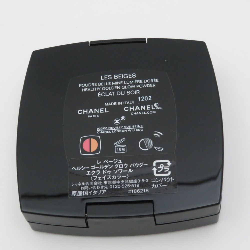 未使用 CHANEL シャネル レベージュ ヘルシー ゴールデン グロウ