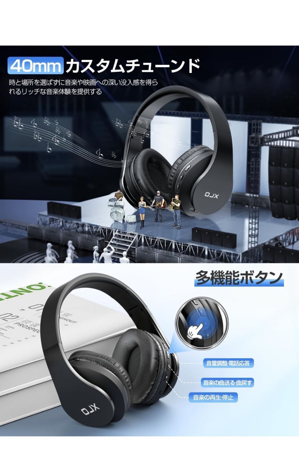 Bluetooth5.3 有線・無線両用】ワイヤレスヘッドホン ヘッドホン