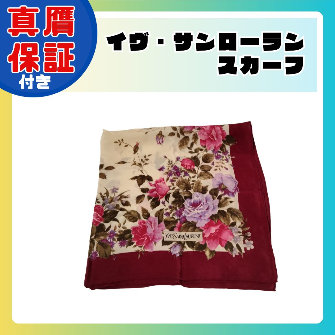 イヴ サンローラン スカーフ ハンカチ 花柄