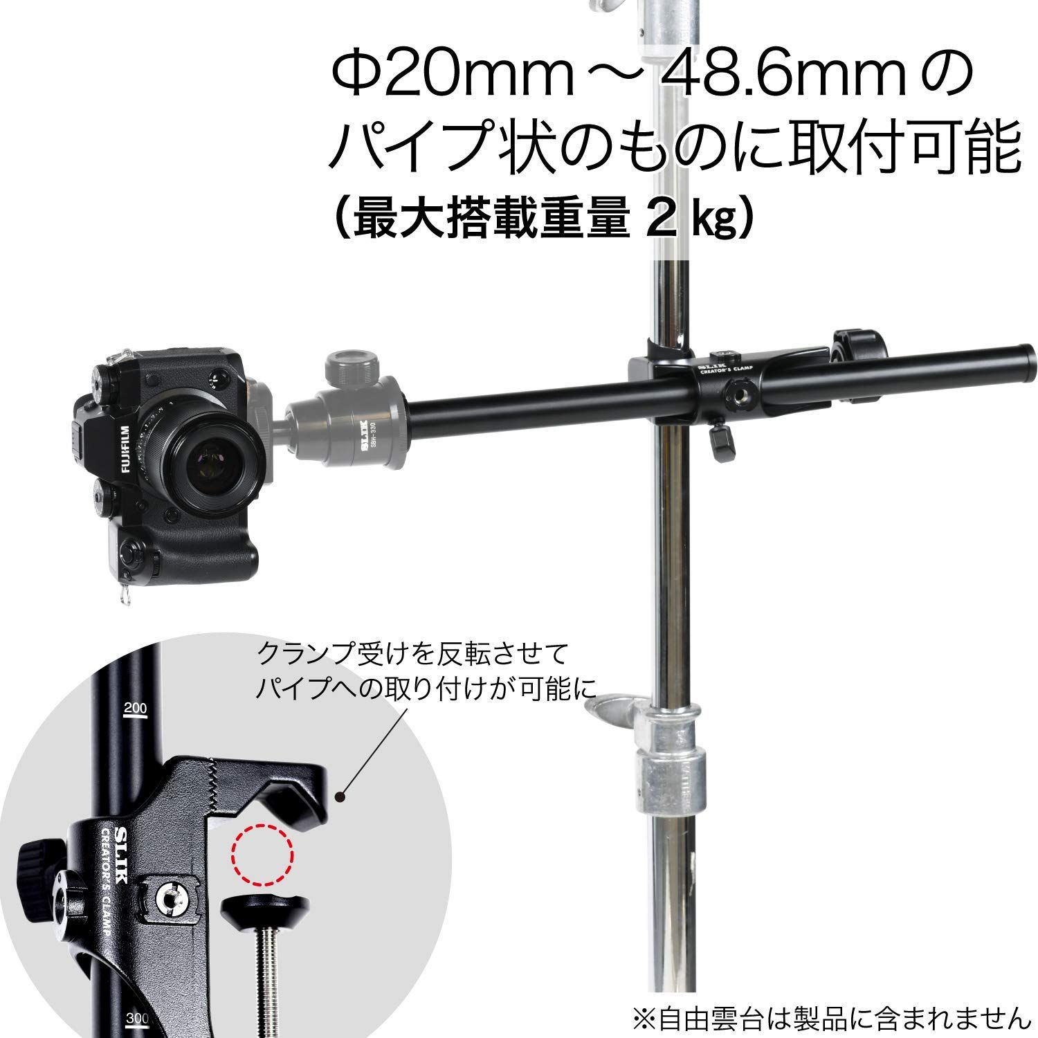 特価商品】スリック 三脚アクセサリ クリエイターズクランプ
