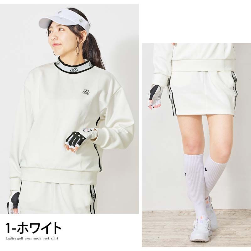 スカート リブロゴライン切替