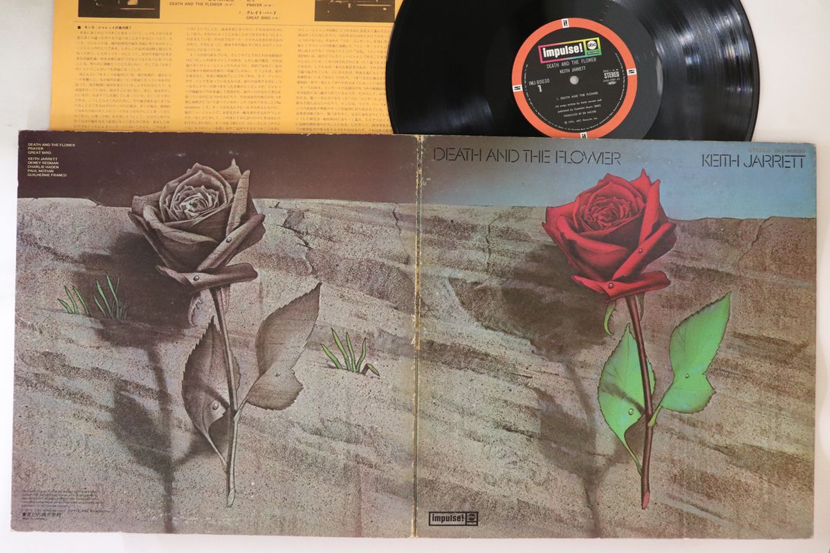 LP Keith Jarrett Death And The Flower IMJ80030 IMPULSE