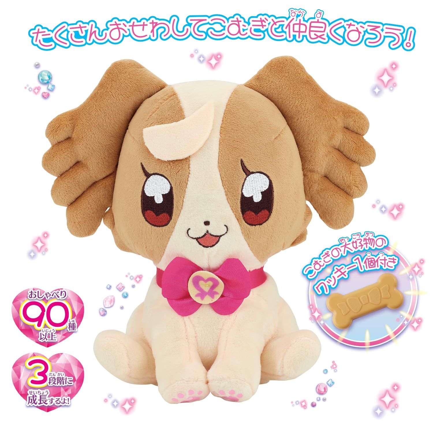 わんだふるぷりきゅあ!