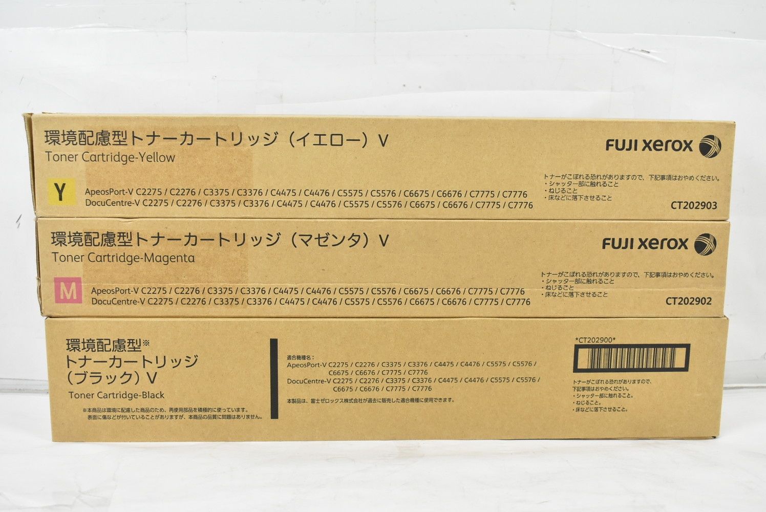 フジゼロックス 純正 トナー CT202900 02 03 3色 マゼンタ イエロー ブラック FUJI XEROX IT8IG96LZG6O-L09-byebye CHRISTIANNAURATH_COM_BR