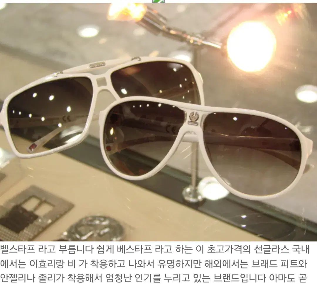 ヴィンテージ サングラス