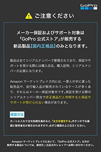 カメラ GoPro公式