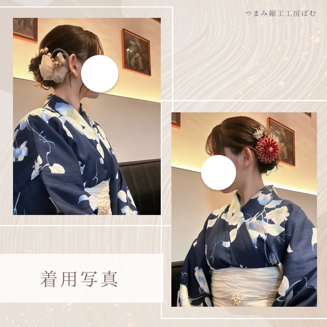 ヘッドパーツ