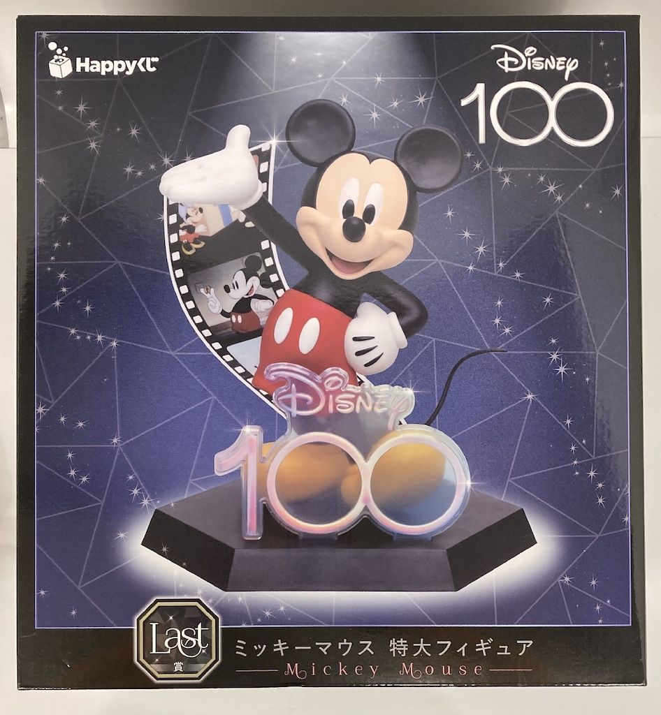 サニーサイドアップ Happyくじ ディズニー Disney100 Last賞 サニーサイドアップ Happyくじ ディズニー Disney100 Last賞