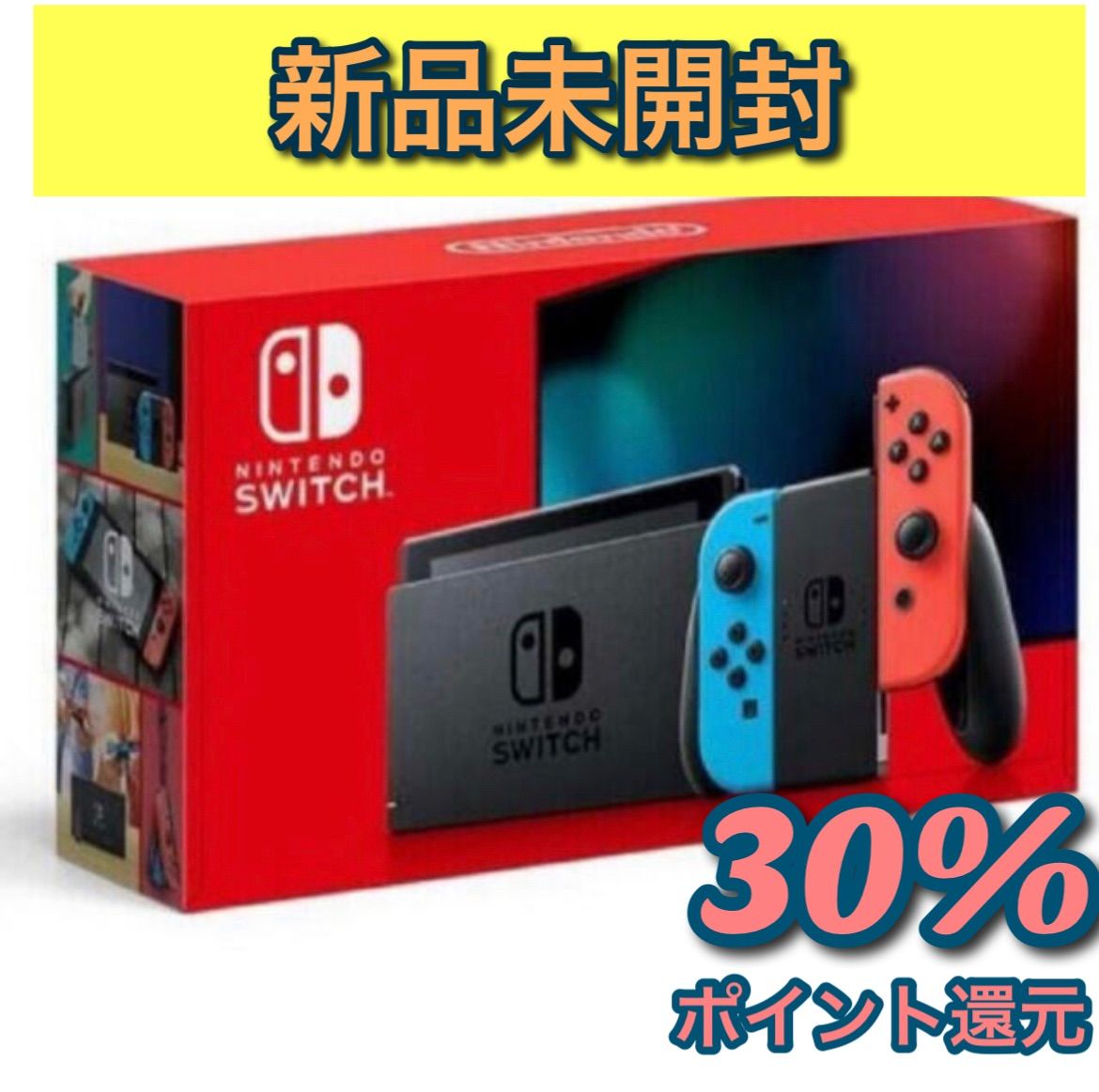 【販売通販】Nintendo Switch 本体 ネオン 新品未開封 ニンテンドー スイッチ 家庭用ゲーム機本体