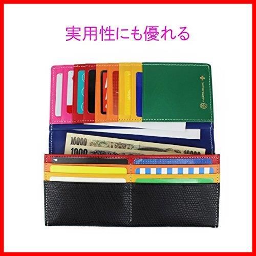 レインボー 長財布