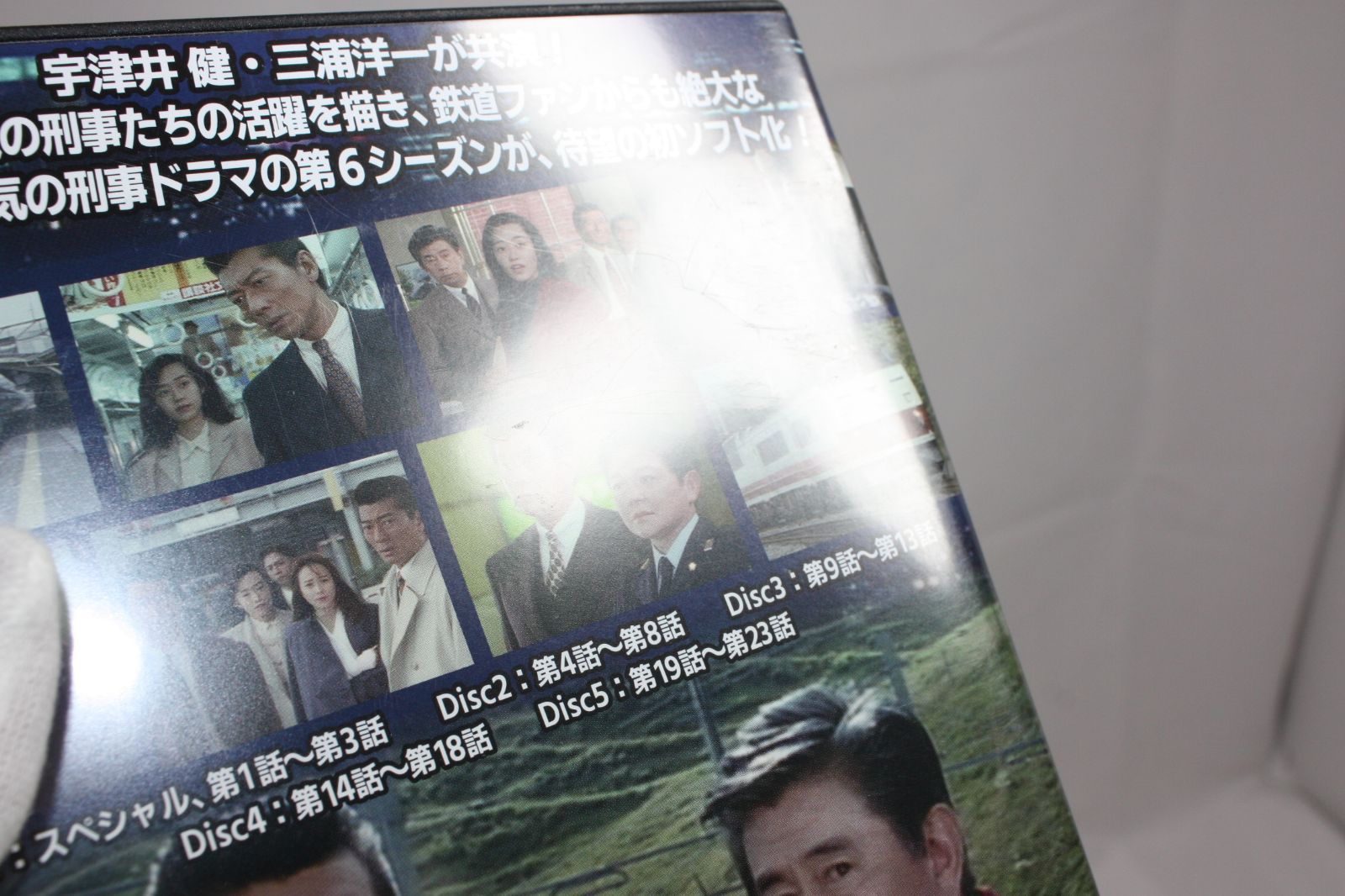 A1656・さすらい刑事旅情編 全7巻セット コレクターズDVD - メルカリ